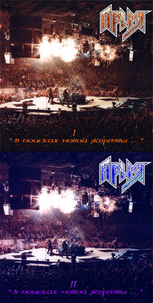 Buy CD!